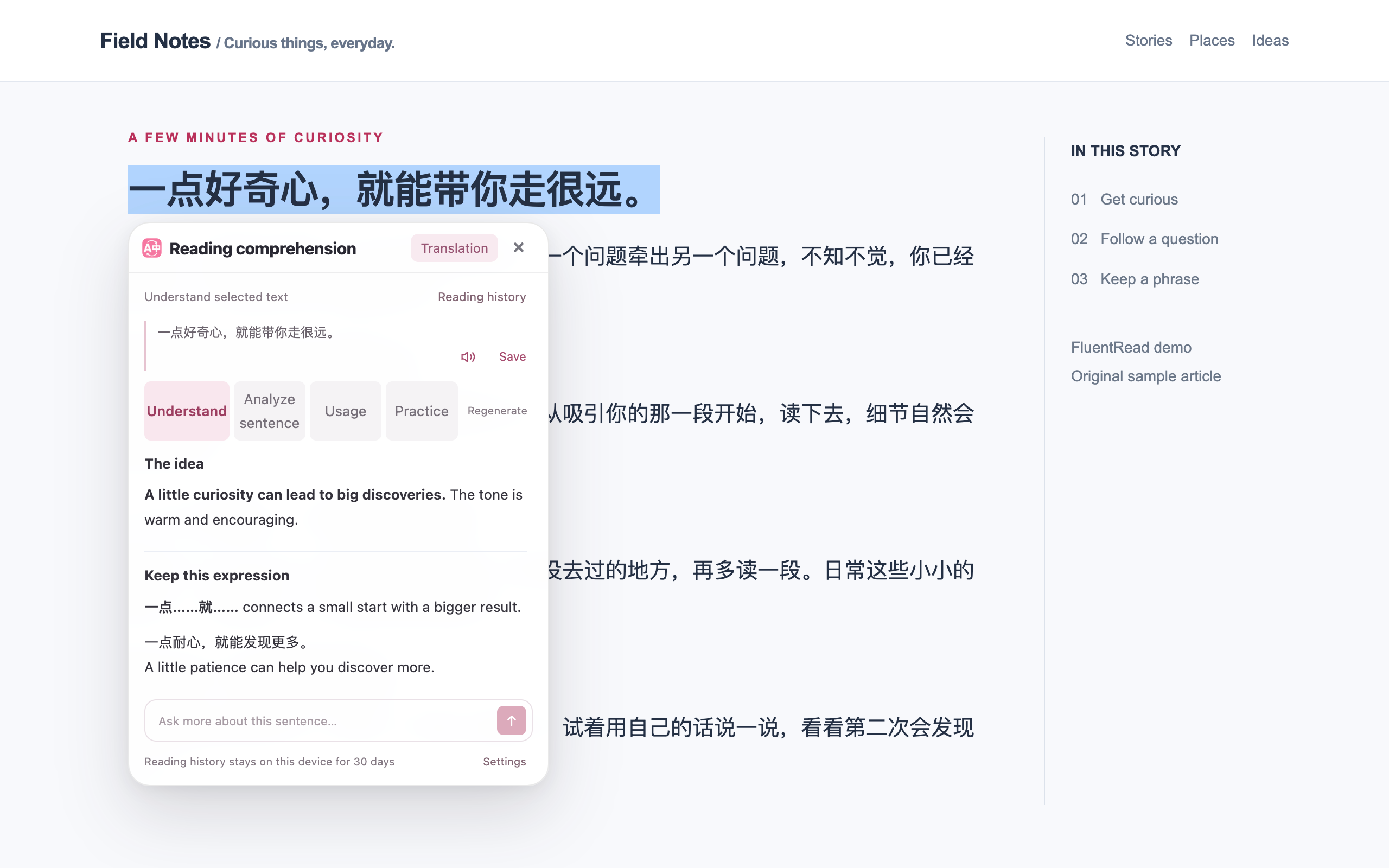 The reading card explaining a selected sentence, with follow-up questions available